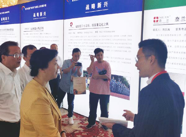 浙江省副省長王文序親臨公司展位指導工作