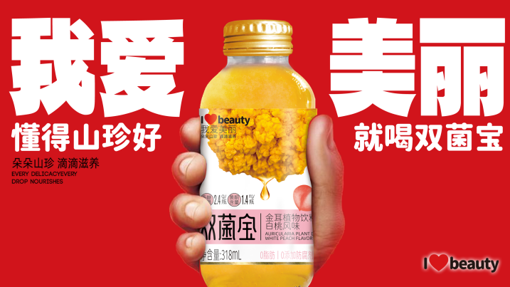 云笈雙菌寶系列產(chǎn)品中秋送禮正當(dāng)時(shí)，訂貨火熱進(jìn)行中！