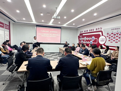 云笈生態(tài)|云笈與寧波大學(xué)繼續(xù)教育學(xué)院黨建簽約儀式圓滿成功