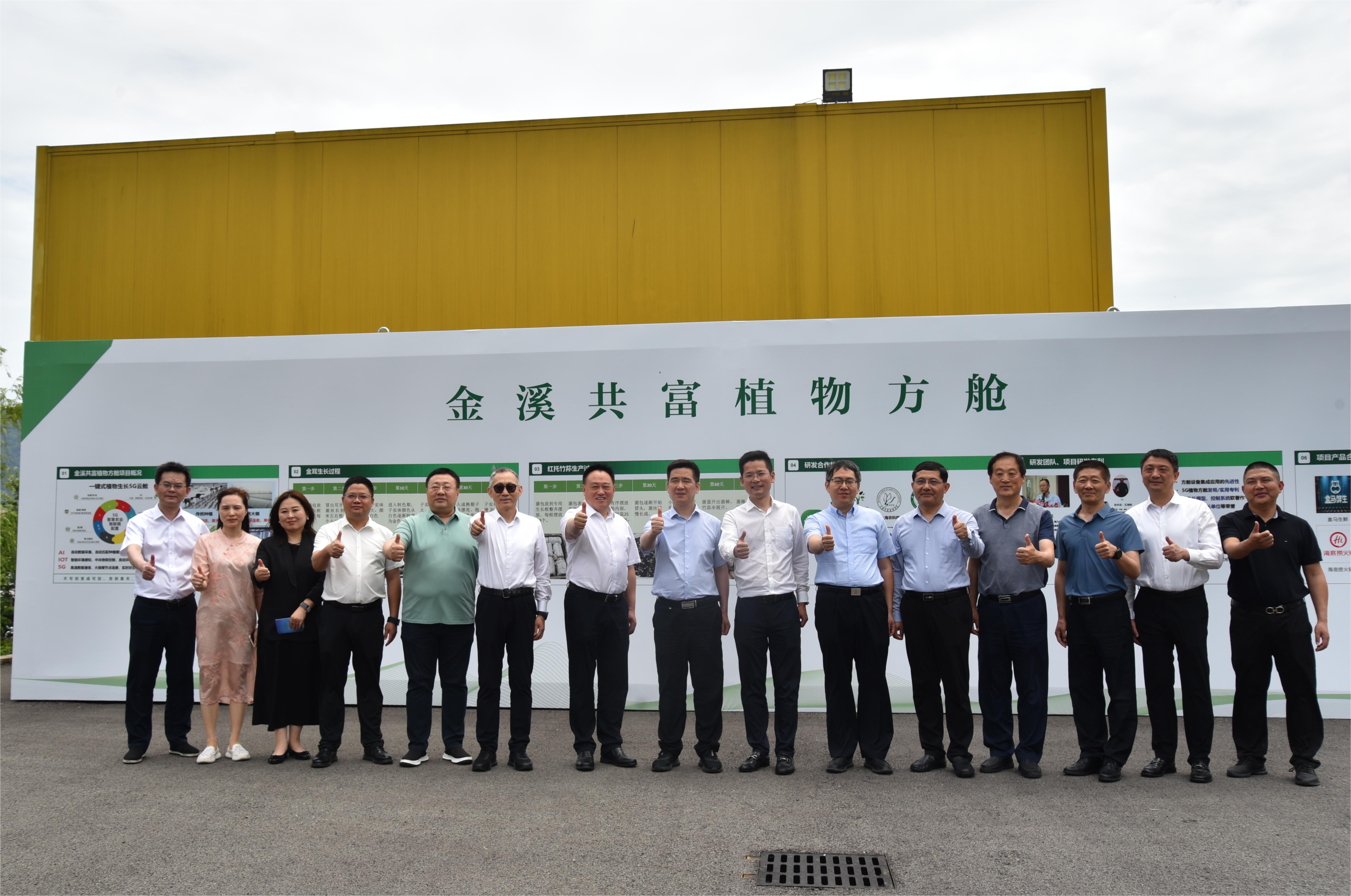 云笈生態(tài)?|?戎聚長(zhǎng)三角?就創(chuàng)共未來(lái)?“長(zhǎng)三角軍創(chuàng)園聯(lián)盟”相關(guān)領(lǐng)導(dǎo)蒞臨云笈公司調(diào)研視察